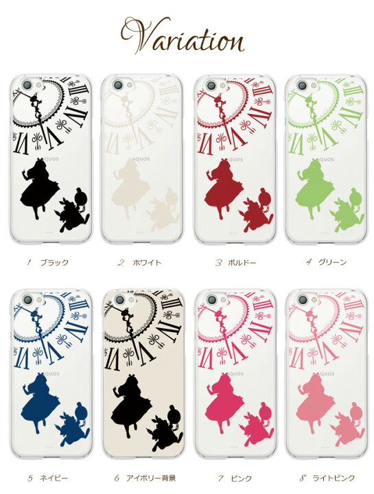 楽天市場 楽天スーパーsale Google 各種 ケース アリス シルエット 時計 全11色 ソフトケース ハードケース 薄型 クリアケース カバー グーグル ピクセル Android かわいい 可愛い スマホケース Iqlabo