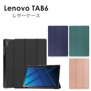 Lenovo TAB6 �P�[�X ���U�[�P�[�X �S4�F �X�^���h�d�l �t���J�o�[ �I�[�g�X���[�v�@�\�Ή� ���m�{ �^�u�V�b�N�X