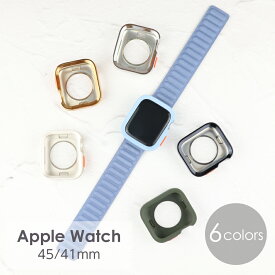apple watch カバー 45mm 41mm ソフト スポーティー フレームカバー 保護ケース フレーム のみ ガラスなし レディース メンズ おしゃれ かわいい ケース アップルウォッチ