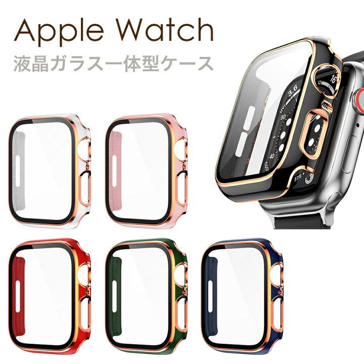 楽天市場】Apple Watch カバー 41mm 40mm series 9 8 7 6 SE 5 4 