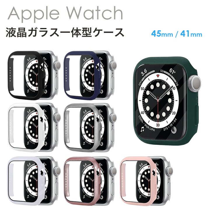 楽天市場】Apple Watch カバー 45mm 41mm series 9 8 7 ガラス カバー 