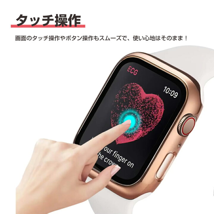 楽天市場】apple watch カバー 46mm 42mm 45mm 41mm 一体型ケース 全面  