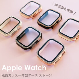 apple watch カバー キラキラ 45mm 41mm ストーン 一体型ケース 全面保護 保護ケース ゴールド シルバー ライン カバー ガラス付き レディース メンズ 大人 おしゃれ かわいい ケース アップルウォッチ
