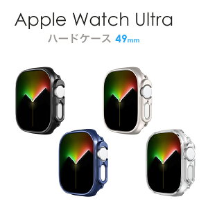 apple watch ultra �J�o�[ 49mm �t���[���J�o�[ �ی�P�[�X �t���[�� �̂� �K���X�Ȃ� ���f�B�[�X �����Y ������� ���킢�� �P�[�X �A�b�v���E�H�b�` �E���g�� �A�b�v���E�H�b�` �E���g��2 apple watc
