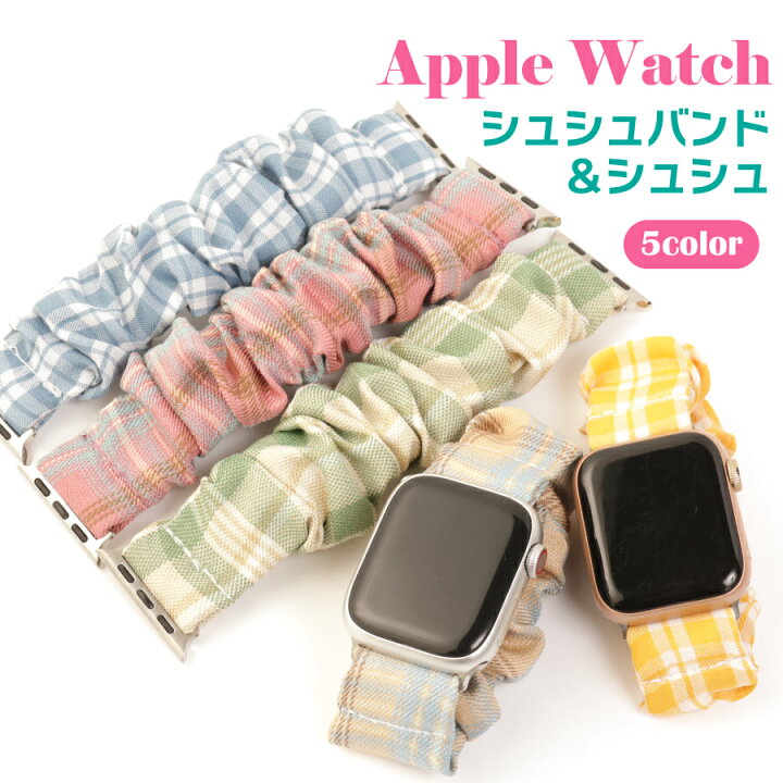 楽天市場】apple watch バンド レディース 42mm 41mm 40mm 38mm 