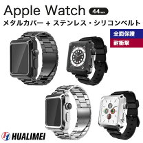 楽天市場】hualimei apple watch 44mmの通販
