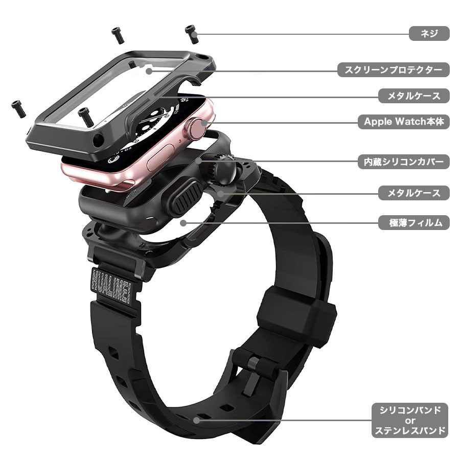楽天市場】HUALIMEI Apple Watch 44mm メタルケース ステンレスバンド