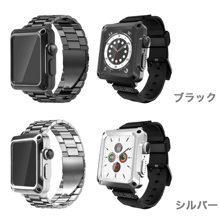 楽天市場】apple watch バンド レディース 44mm メタルケース 3点 