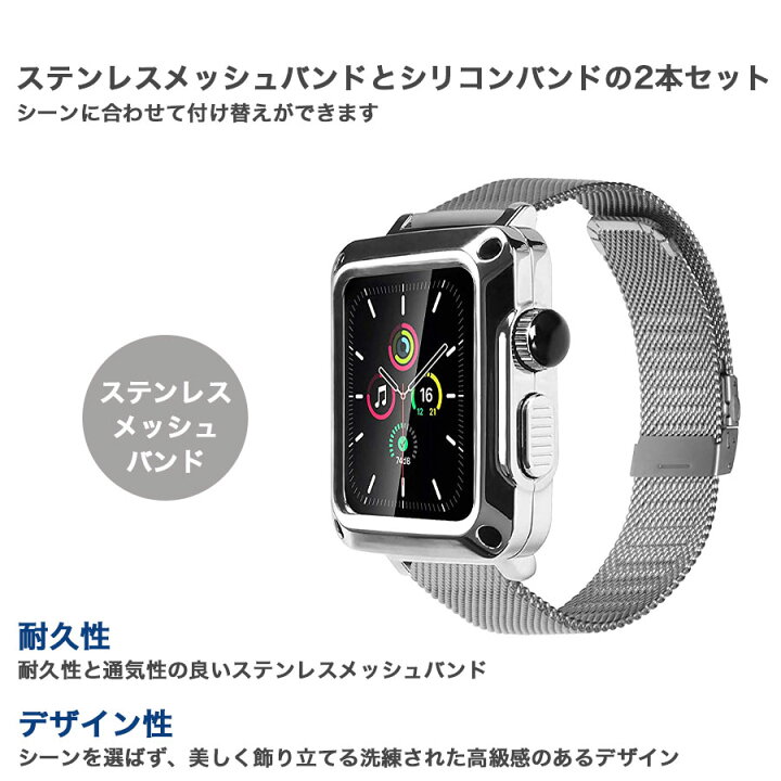 楽天市場】apple watch バンド レディース 44mm ステンレスメッシュ 