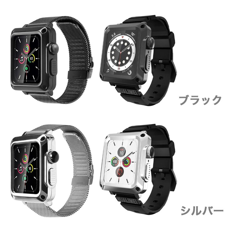 楽天市場】apple watch バンド レディース 44mm ステンレスメッシュ  