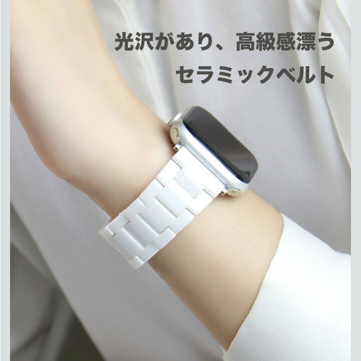 Apple Watch バンド ホワイト 新品未使用（楽天市場】apple watch  