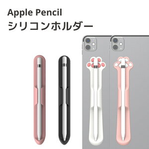 Apple Pencil VR z_[ S4 Lbg Vv AbvyV VRz_[ Apple Pencil Pro Apple Pencil 2 Apple Pencil 1