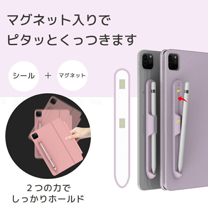 楽天市場】Apple Pencil シリコン ホルダー 全4種 キャット シンプル 