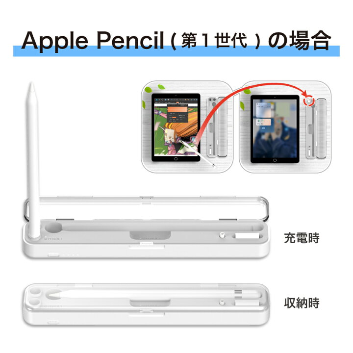楽天市場】Apple Pencil2 Apple Pencil ワイヤレス充電ボックス ケース 