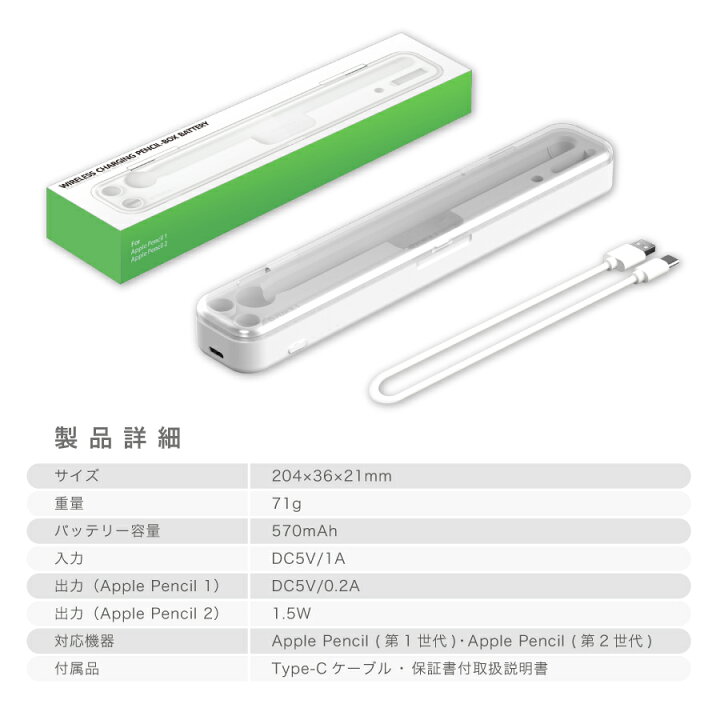 楽天市場】Apple Pencil2 Apple Pencil ワイヤレス充電ボックス ケース 