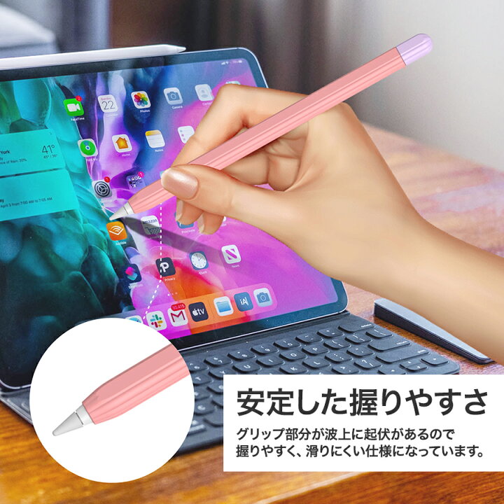 楽天市場】Apple Pencil Pro Apple Pencil2 Apple Pencil カバー 