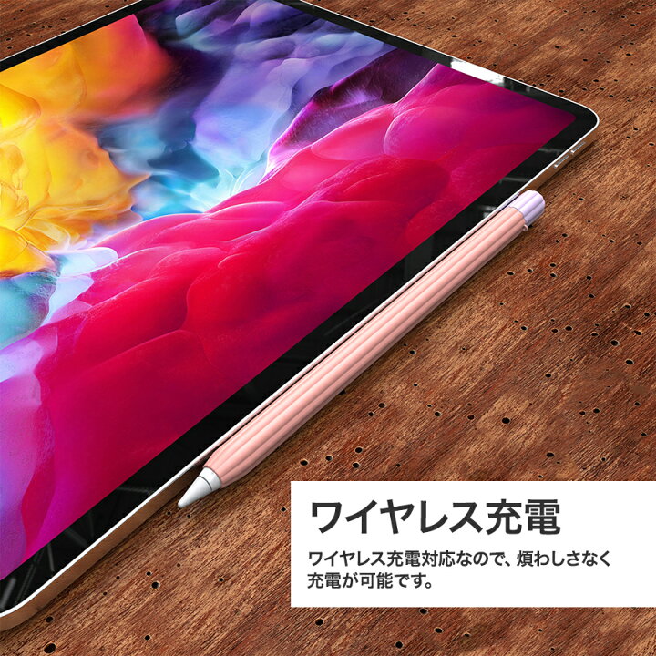 楽天市場】Apple Pencil Pro Apple Pencil2 Apple Pencil カバー 