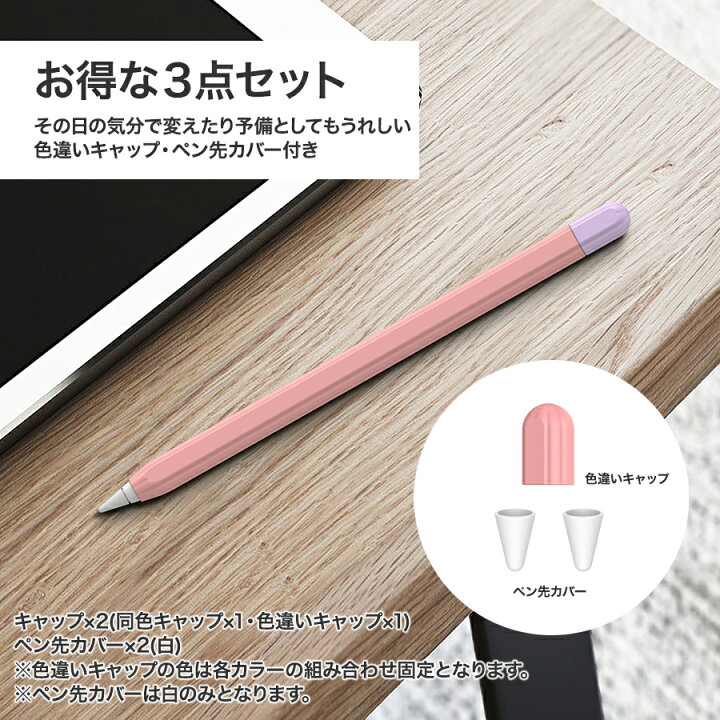 楽天市場】Apple Pencil Pro Apple Pencil2 Apple Pencil カバー 