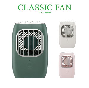 CLASSIC FAN g@ nfB[ @ S3F 莝 | Xgbvt USB[d ~j@ t@ RpNg g Vv 킢