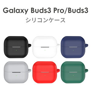 Galaxy Buds3 Pro P[X [ Jrit VR S6F Jo[ \tgJo[ CzP[X CzP[XJo[ galaxy buds 3 galaxy buds 3 pro galaxy buds3
