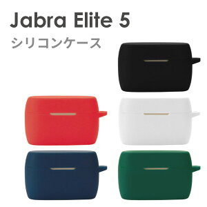 Jabra Elite 5 [ VR P[X S5F Jrit Jo[ \tgJo[ CzP[X