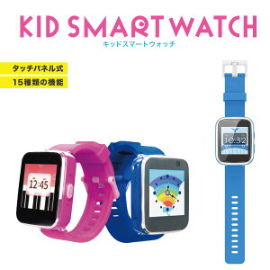 キッズファッション スマートウォッチ 雑貨の人気商品 通販 価格比較 価格 Com