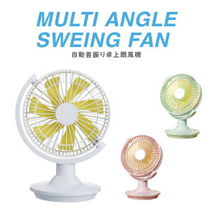 U @ S3F MULTI ANGLE SWEING FAN @  U t@  ͒߉