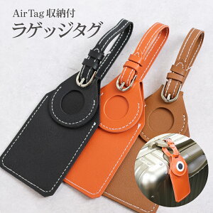 QbW^O U[ AirTag[ ` X[cP[X^O L[P[X^O gxObY sJo bN