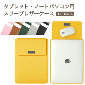 ^ubgp m[gp\Rp U[ X[uP[X U[P[X U[Jo[ ی [ X n iPad iPad mini Macbook Lenovo