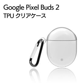 Google Pixel Buds 2 TPUケース カラビナ付き イヤホン 収納 TPU ケース ソフトケース クリアケース 透明 ソフトカバー イヤホンケースカバー ワイヤレスイヤホン