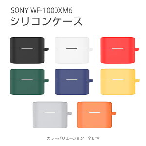 SONY WF-1000XM6 �P�[�X �C���z���[�d�P�[�X�p�J�o�[ �P�[�X �V���R�� �J���r�i�t�����[ �V���R�� �P�[�X �S8�F �J���r�i�t�� �J�o�[ �\�t�g�J�o�[ �C���z���P�[�X �\�j�[ �S�ʕی� ���킢��