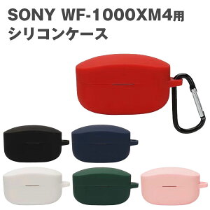SONY WF-1000XM4 Cz [ VR P[X S6F Jrit Jo[ \tgJo[ CzP[XJo[
