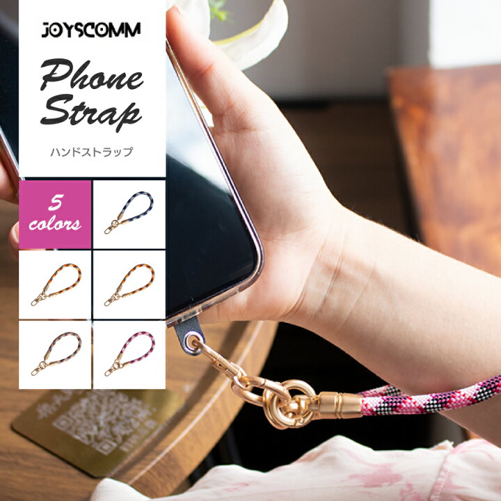 楽天市場】JOYSCOMM ハンドストラップ チェック柄 スマホストラップ 