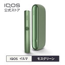 【IQOS 公式】【ポイント10倍】 アイコス イルマ モスグリーン 加熱式タバコデバイス 製品 本体 正規品