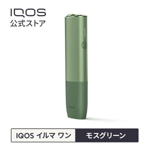 【IQOS公式】 アイコス イルマ ワン (モスグリーン) 加熱式たばこ デバイス 本体