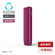 【IQOS 公式】【初回購入◆エントリーで750ポイント対象】【新色登場】【はじめて割対象商品】【自動製品…