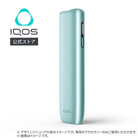 【IQOS 公式】【2000円割引適用で購入】【初回購入◆エントリーでポイント10倍】【自動製品登録】アイコス イルマ i ワン ブリーズブルー 加熱式タバコデバイス 製品 本体 正規品