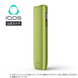 【IQOS 公式】【2000円割引適用で購入】【初回購入◆エントリーでポイント10倍】【自動製品登録】アイコス イルマ i ワン リーフグリーン 加熱式タバコデバイス 製品 本体 正規品