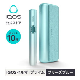 【IQOS 公式】【ポイント10倍】アイコス イルマ i プライム ブリーズブルー 加熱式タバコデバイス 製品 本体 正規品