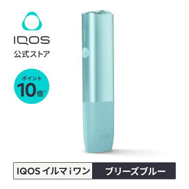 【IQOS 公式】【ポイント10倍】アイコス イルマ i ワン ブリーズブルー 加熱式タバコデバイス 製品 本体 正規品