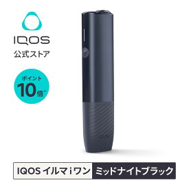 【IQOS 公式】【ポイント10倍】アイコス イルマ i ワン ミッドナイトブラック 加熱式タバコデバイス 製品 本体 正規品