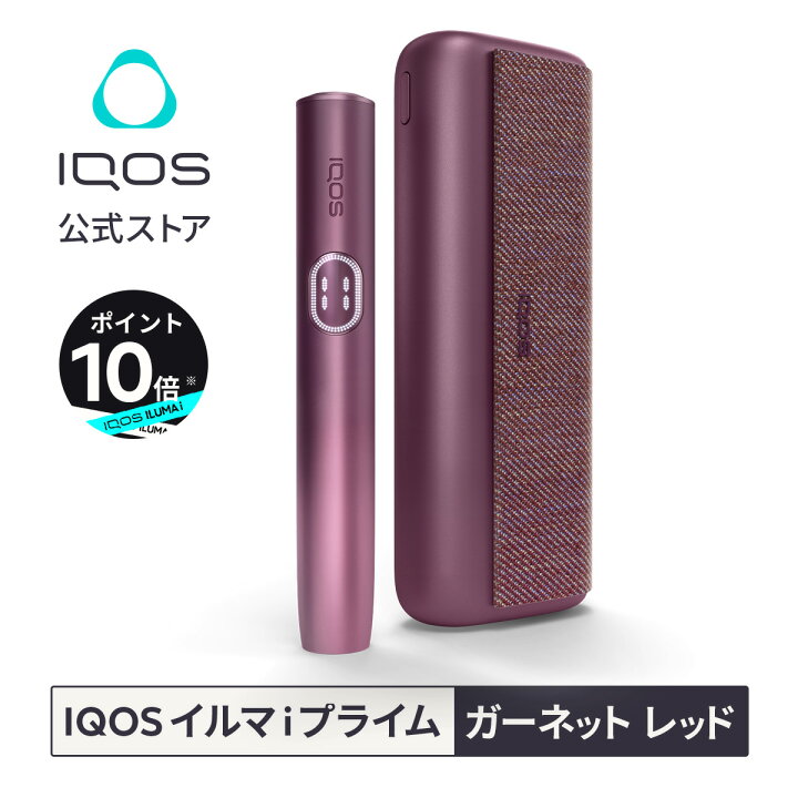 楽天市場】【IQOS 公式】【ポイント10倍】【自動製品登録】アイコス 