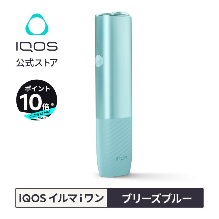 楽天市場】【IQOS 公式】【ポイント10倍】【自動製品登録】アイコス 