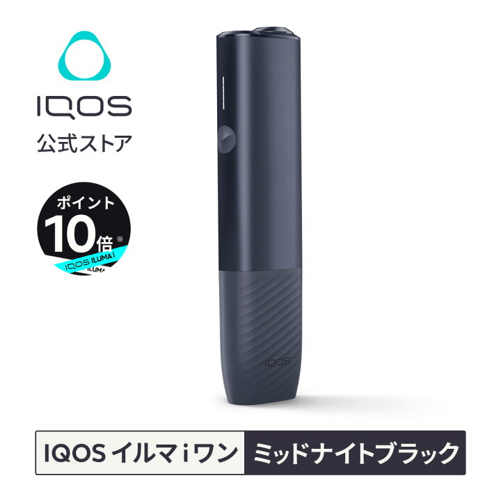 楽天市場】【IQOS 公式】【ポイント10倍】【自動製品登録 