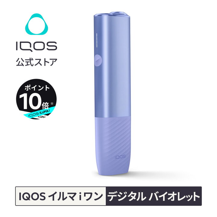 楽天市場】【IQOS 公式】【ポイント10倍】【自動製品登録】アイコス 
