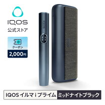 楽天市場】アイコス イルマ プライムの通販