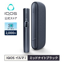 楽天市場】iqos 本体 ネイビーの通販