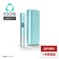 【IQOS 公式】【はじめて割対象商品】【自動製品登録】アイコス イルマ i プライム ブリーズブルー 加熱…