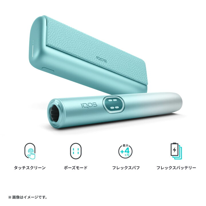 楽天市場】【IQOS 公式】【はじめて割対象商品】【自動製品登録 
