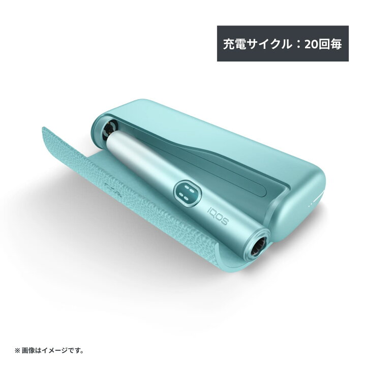 楽天市場】【IQOS 公式】【はじめて割対象商品】【自動製品登録 